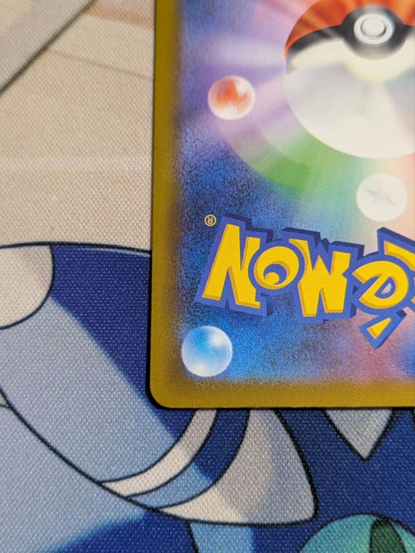 ポケモンカード メガルカリオex MA 中国語 エラー