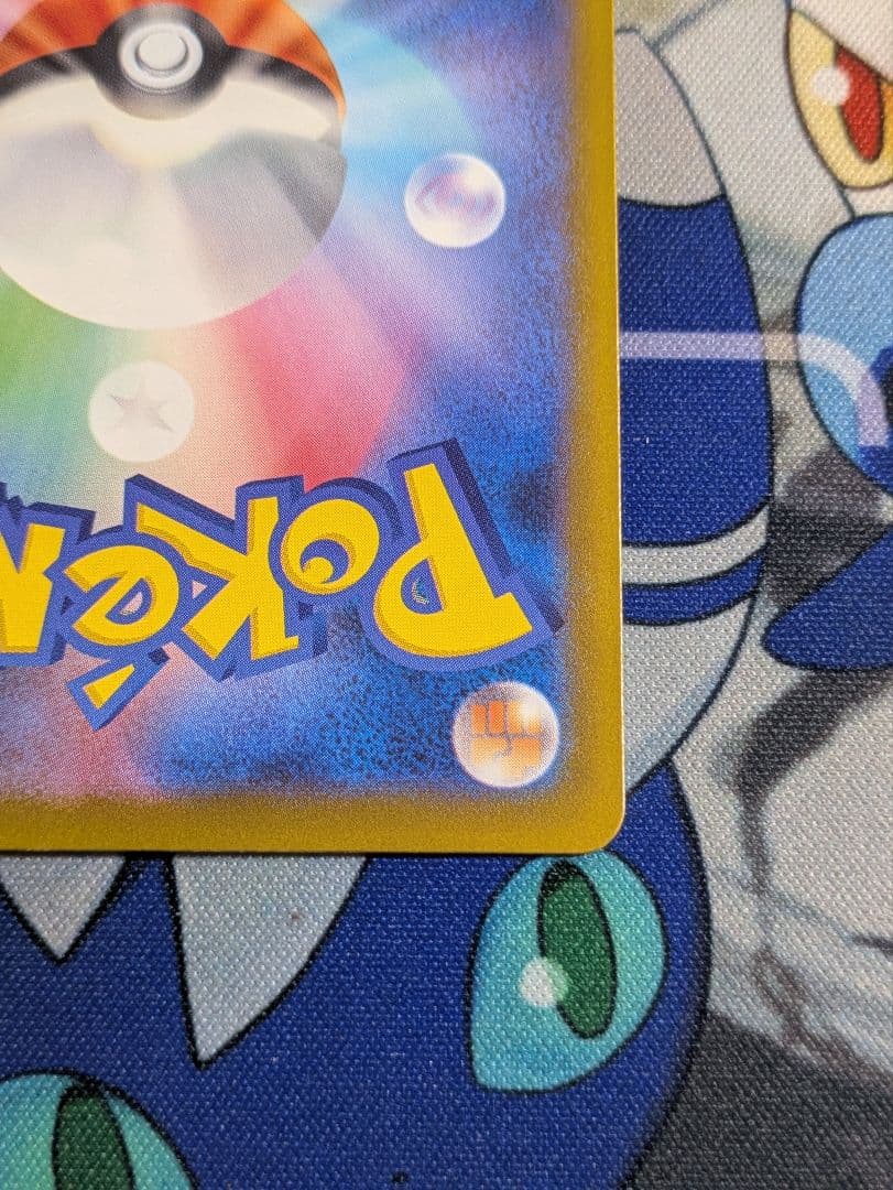 ポケモンカード メガルカリオex MA 中国語 エラー