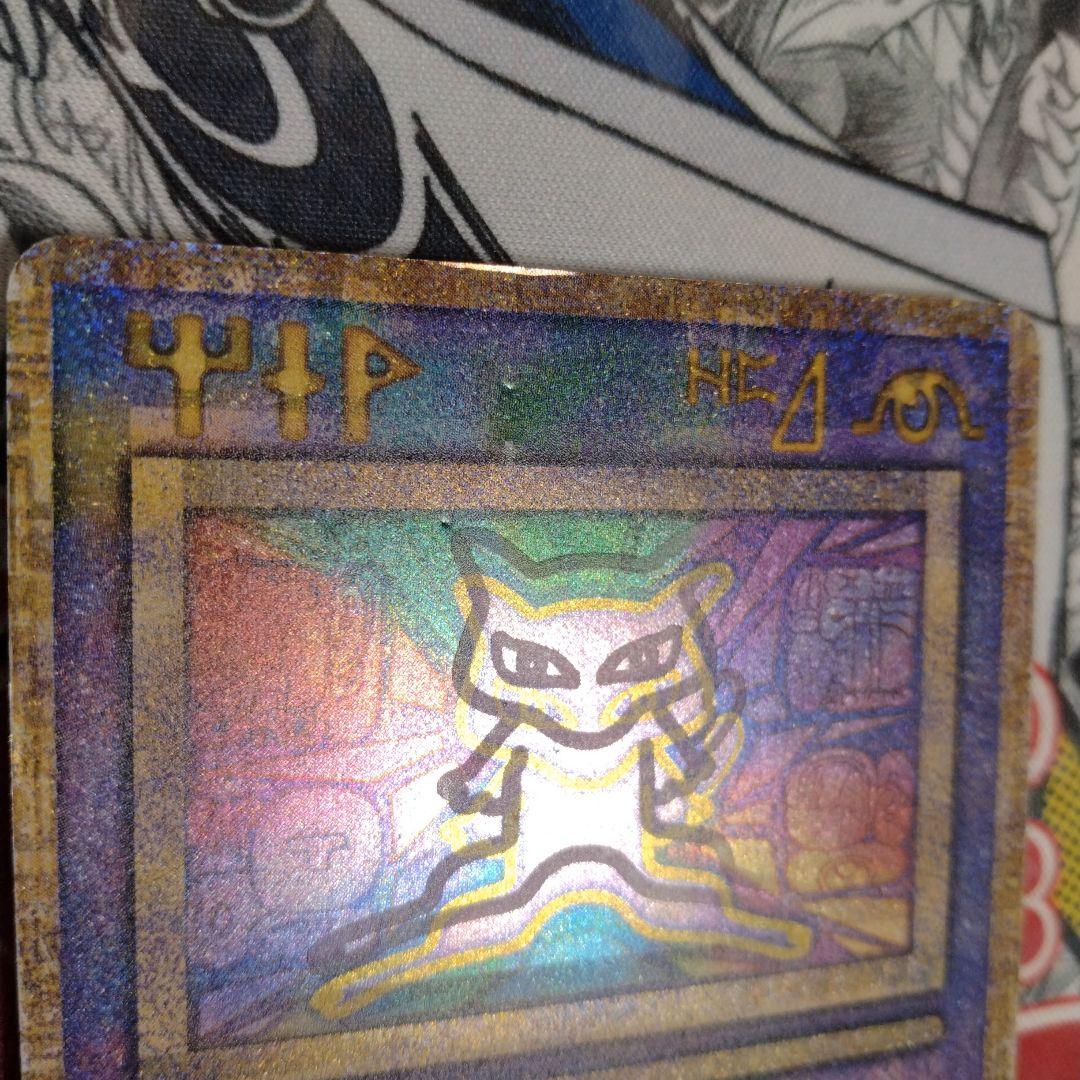 ホイルズレ　エラーカード　古代ミュウ　旧裏　前期修正版　魂抜け Nintedo