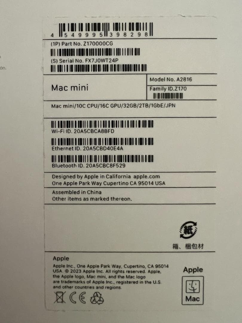 Apple Mac mini M2 pro 32GB ストレージ 2TB