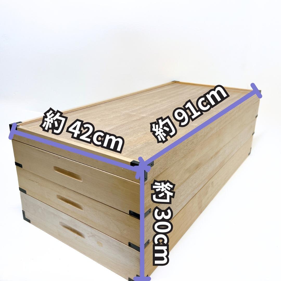 【良品✨送料無料】桐　衣装箱　3段 収納ケース　着物収納　衣装ケース