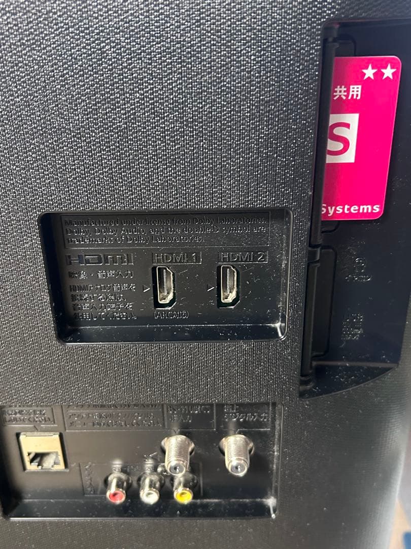 Panasonic VIERA 32型 スマートTV YouTube対応 ❤️