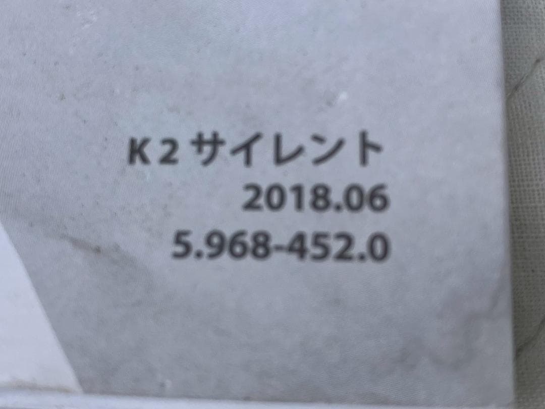 美品★KARCHER★K2★Silent★サイレント★ケルヒャー