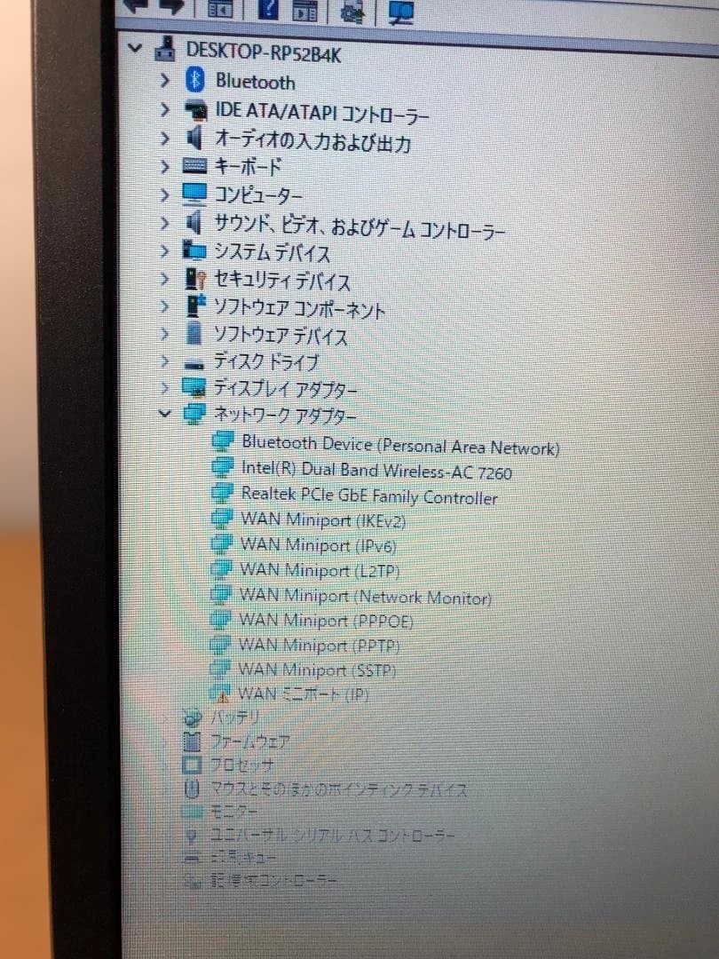 Windowsノート本体 LIFEBOOK A577/R Corei5 8GBSSD258GB Win11
