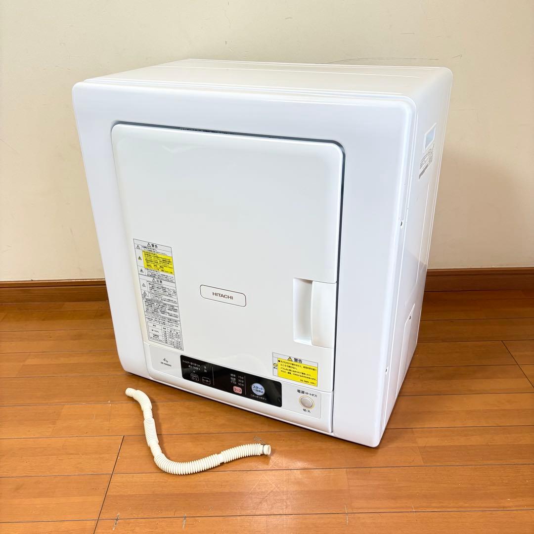 【美品•送料込み】HITACHI 衣類乾燥機 DE-N40WX-W 2021年製
