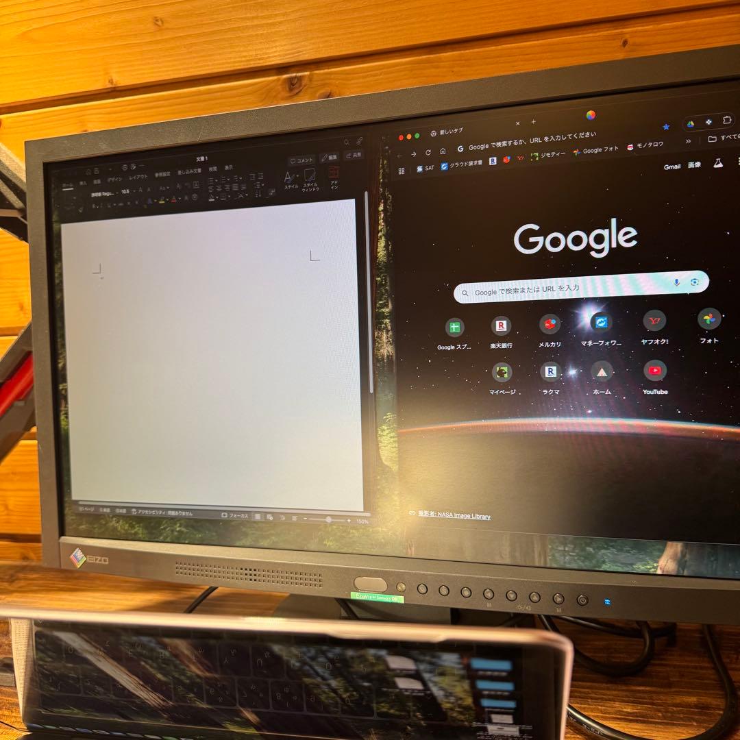 EIZO エイゾー FlexScan EV2303W ゲーム 外部モニター