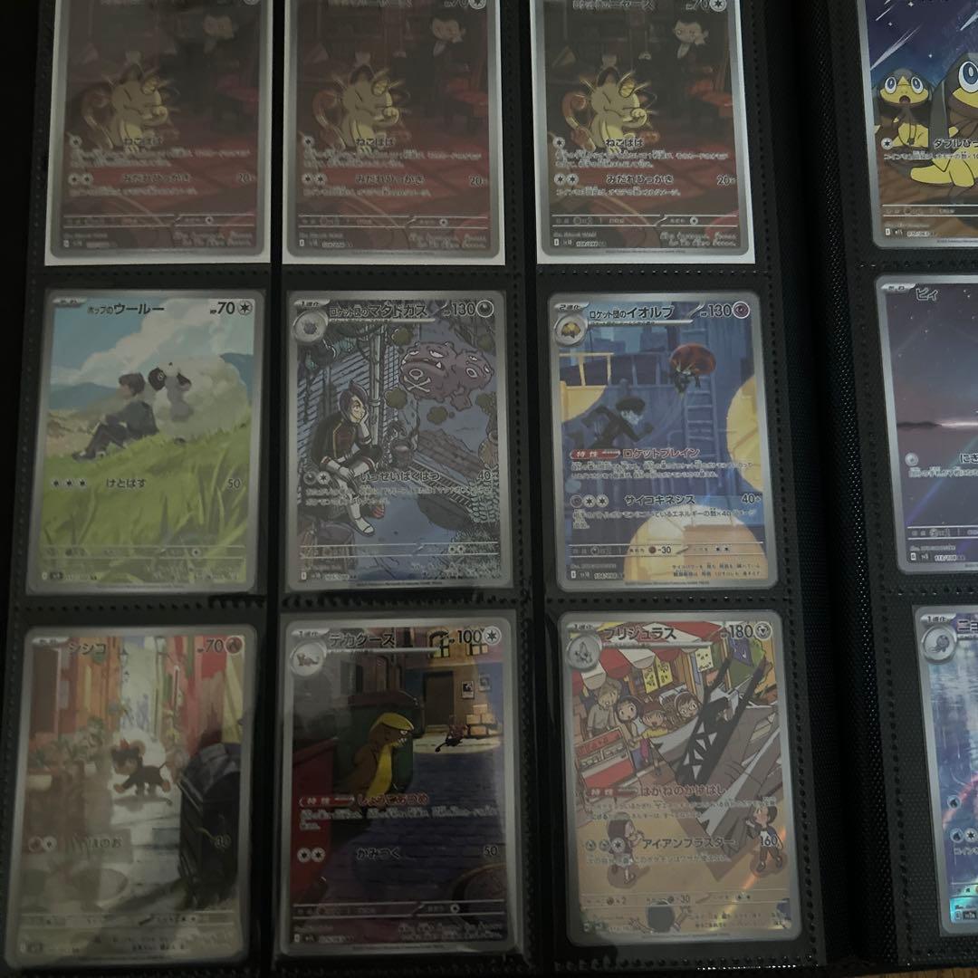ポケモンカードARまとめ売り 122枚
