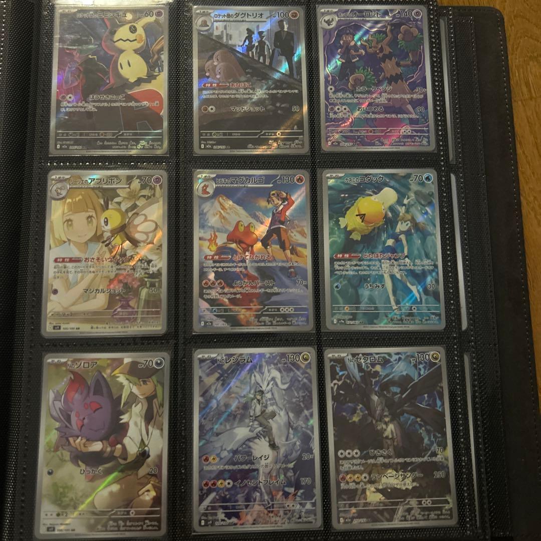 ポケモンカードARまとめ売り 122枚