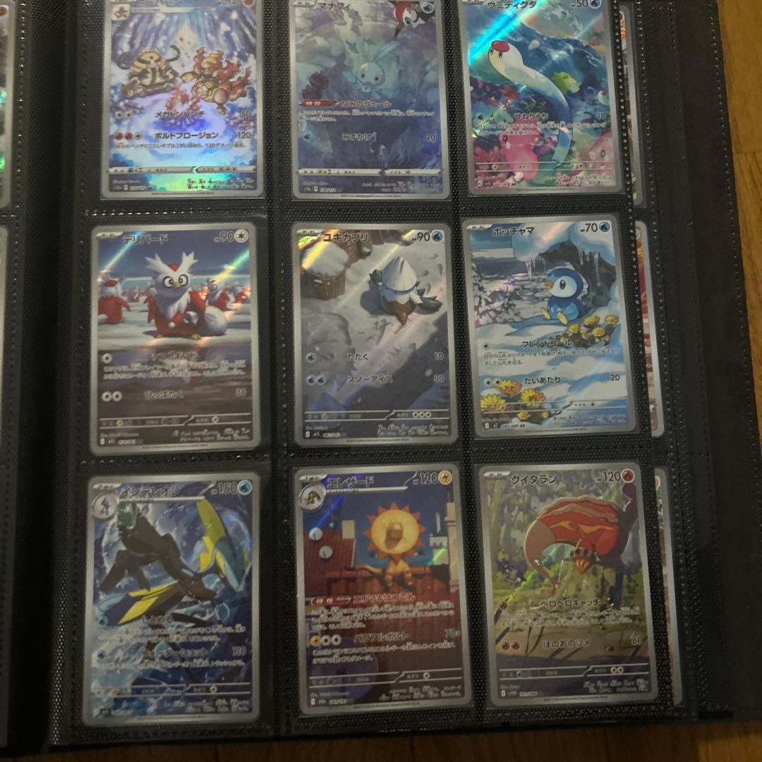ポケモンカードARまとめ売り 122枚
