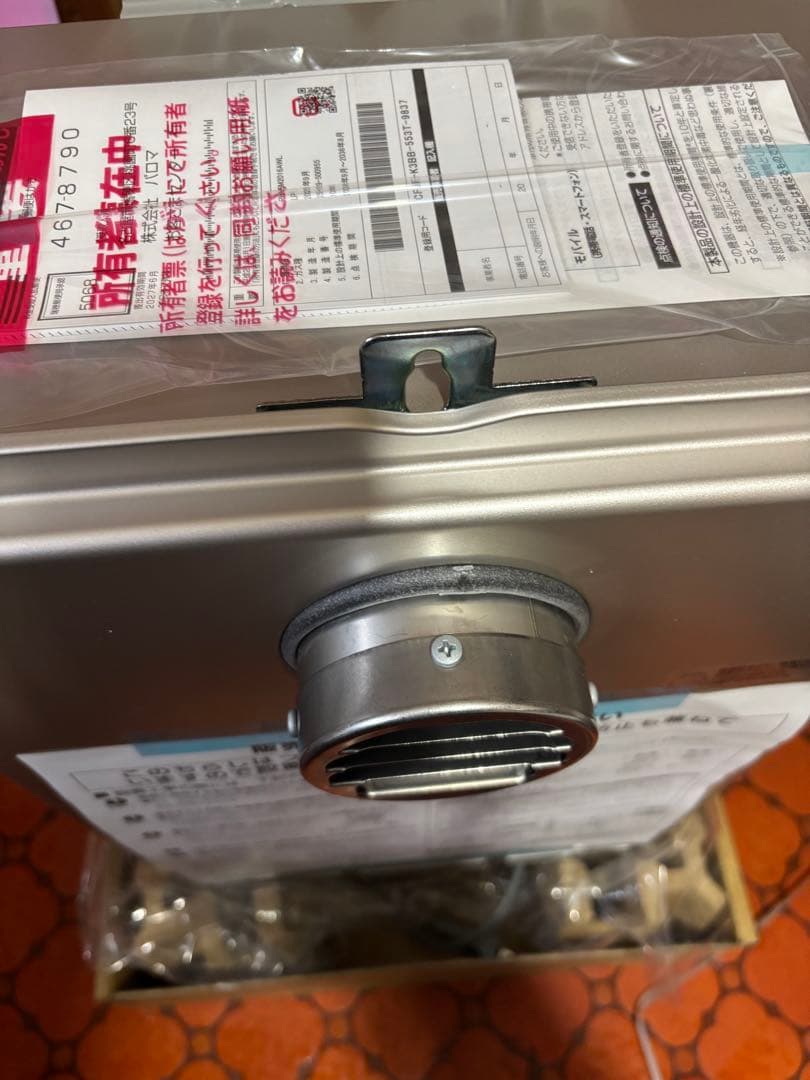 新品　LPガス　20号　パロマ エコジョーズ 給湯器 20号 給湯専用 野外壁掛