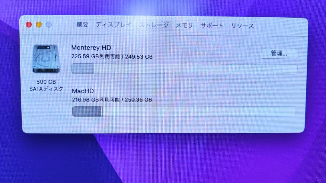 Macデスクトップ MAC PRO 3,1 2008 Os Catalina, Monterey