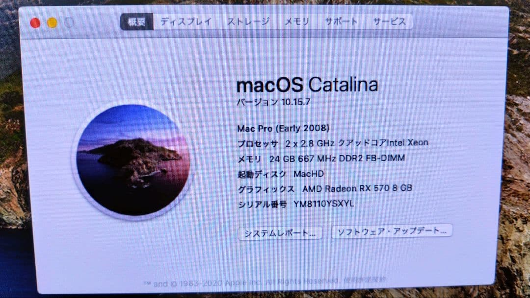 Macデスクトップ MAC PRO 3,1 2008 Os Catalina, Monterey