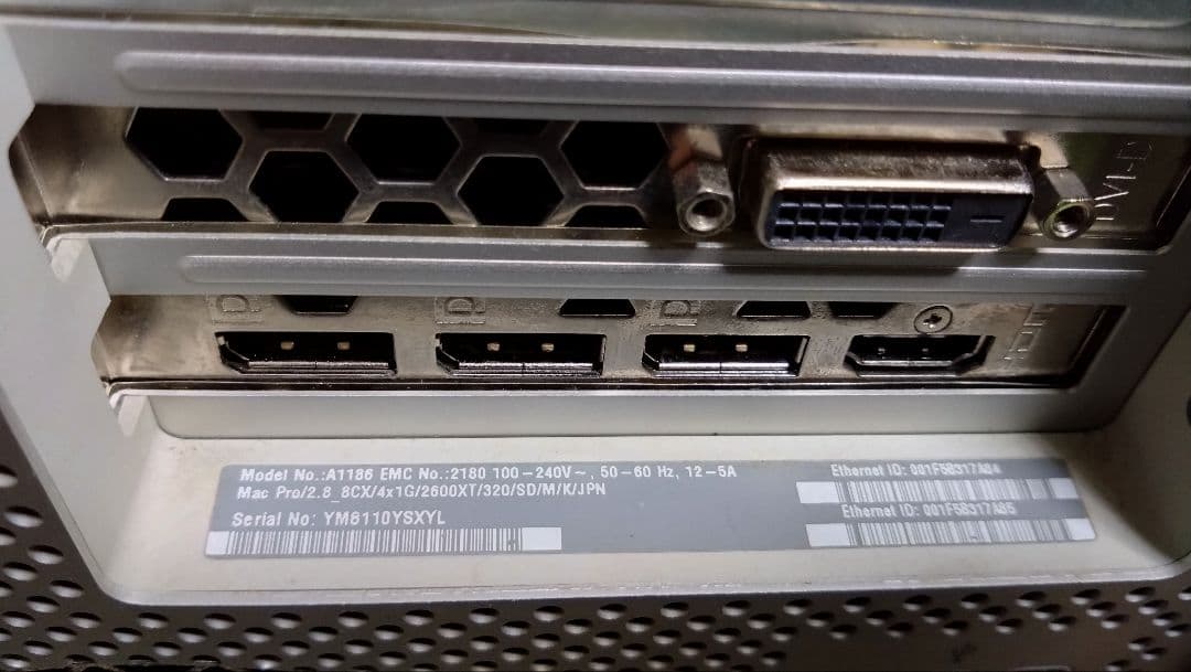 Macデスクトップ MAC PRO 3,1 2008 Os Catalina, Monterey