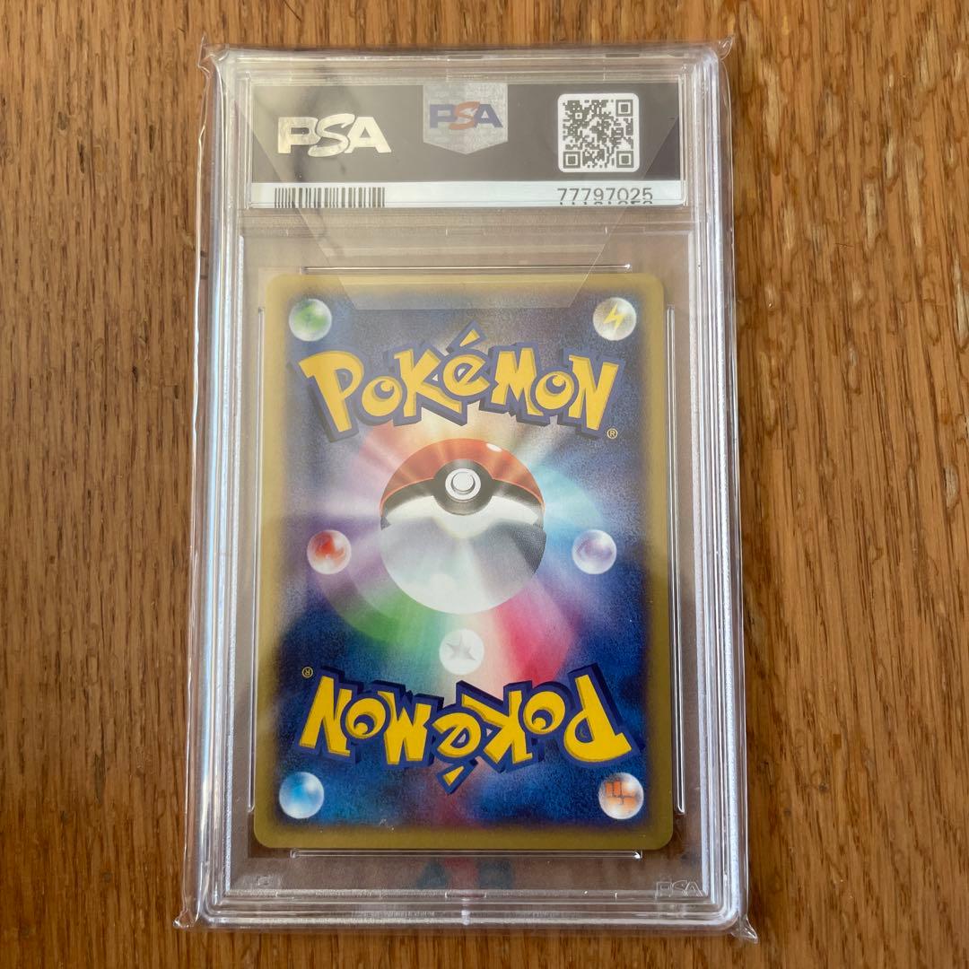 ドンファン PROMO P - eプロモカード 034/P