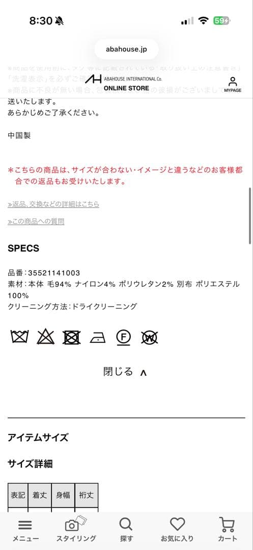 DESIGNWORKS (Ladie's) タフタフリルニットカーディガン