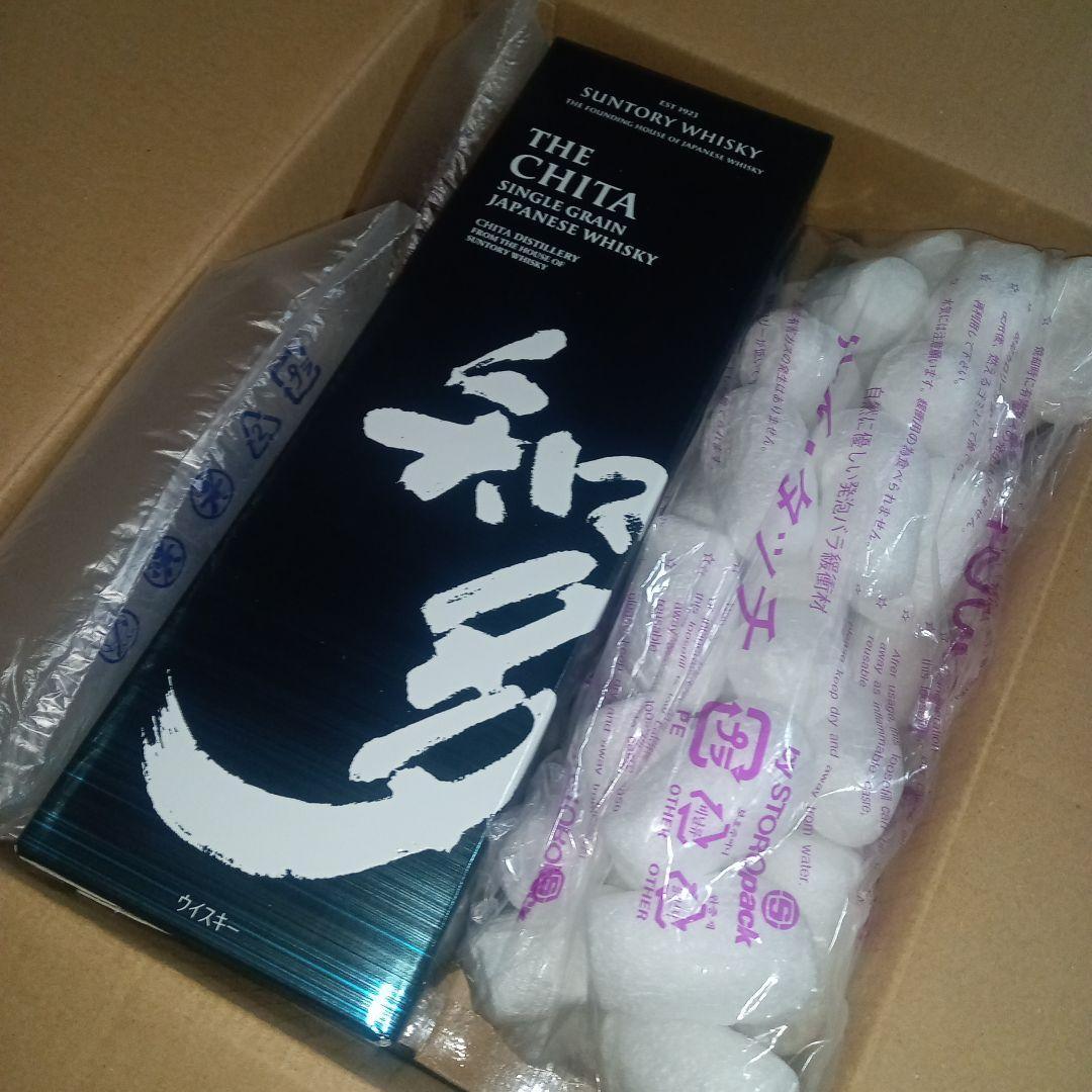 サントリーウィスキー 山崎・白州・知多 700ml【3本セット】