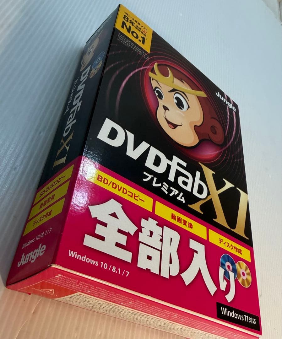 DVD fab X1 プレミアムソフト 全部入り。