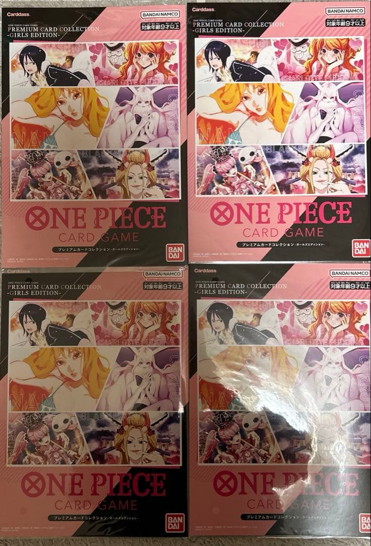【新品】 ONE PIECE プレミアムカードコレクション ガールズエディション