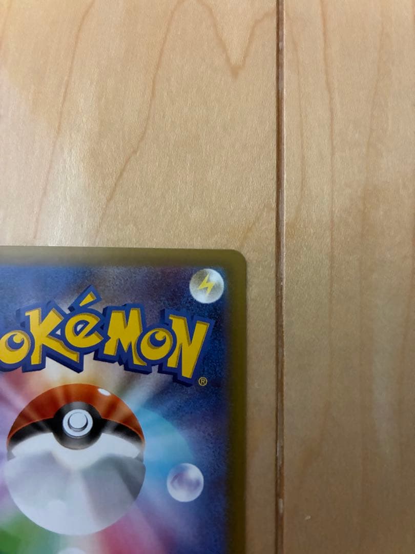 〔センタリング良〕メイのはげまし SAR トレーナーズカード