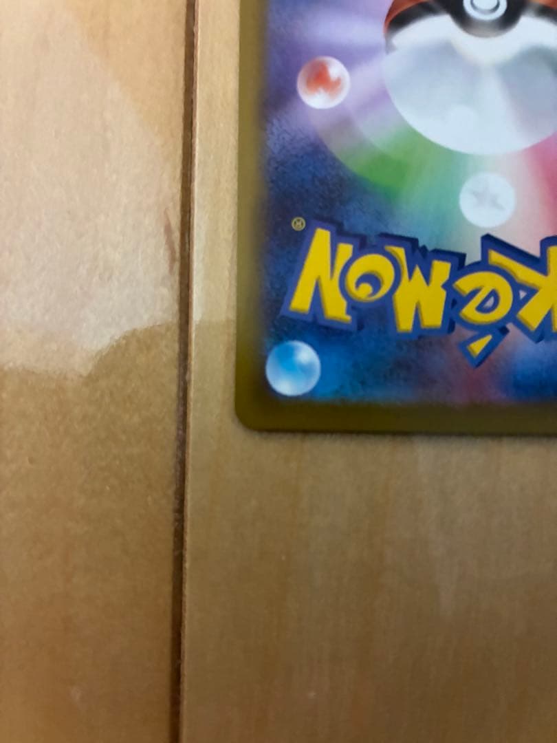 〔センタリング良〕メイのはげまし SAR トレーナーズカード