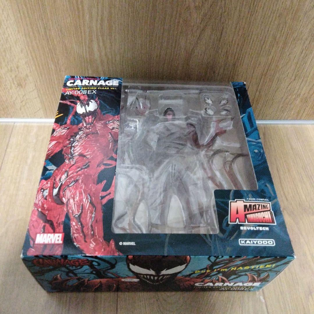 カーネイジ AY-008EX リミテッドエディション アメイジングヤマグチ