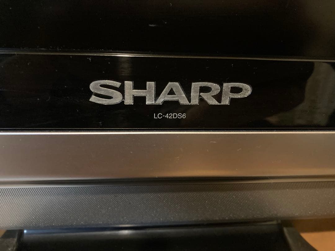 シャープ　AQUOS　世界の亀山モデル　LC-42DS6