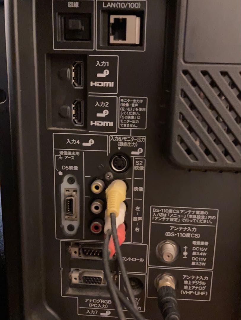 シャープ　AQUOS　世界の亀山モデル　LC-42DS6