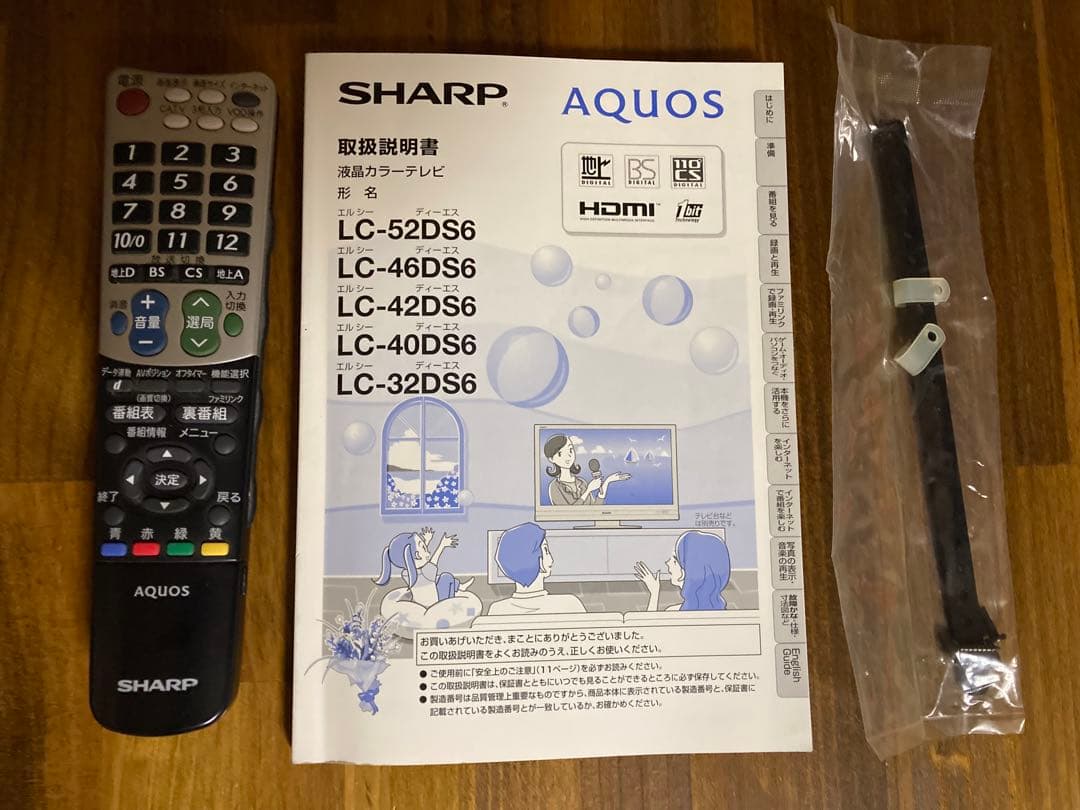 シャープ　AQUOS　世界の亀山モデル　LC-42DS6