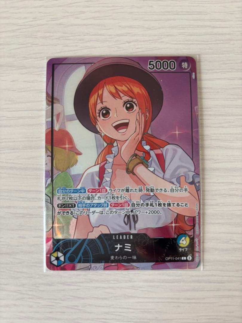 ワンピースカード　ナミ　L リーダーパラレル　リーパラ OP11-041