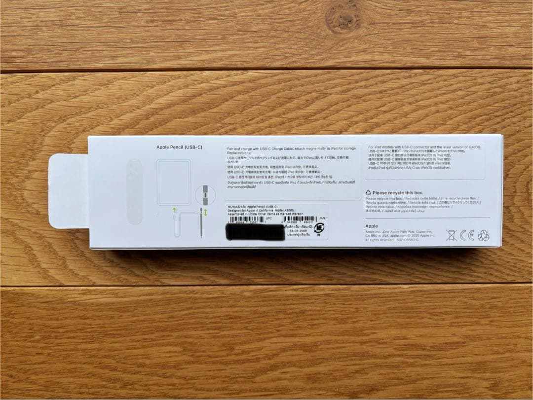 【美品】Apple Pencil（USB-C）アップルペンシル