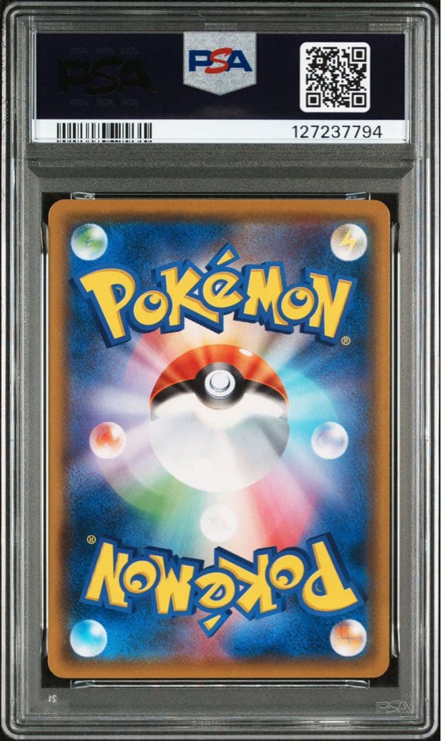 【PSA10】ラッキー SML サン＆ムーン ファミリーポケモンカードゲーム 0