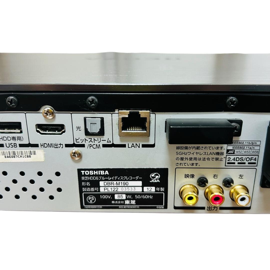 TOSHIBA REGZA レグザサーバー DBR-M190