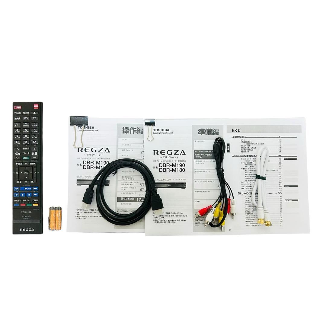 TOSHIBA REGZA レグザサーバー DBR-M190