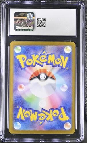 【CGC10】メガリザードンXex SR M2 094/080インフェルノX