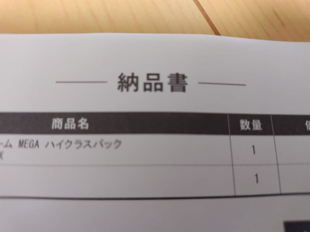 ポケモンカード　ハイクラスパックMEGAドリームex 1BOX シュリンク付き！