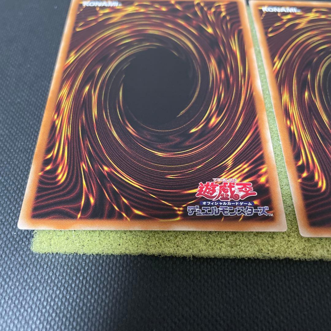 遊戯王　初期復刻　青眼の白龍　シークレットレア　2枚