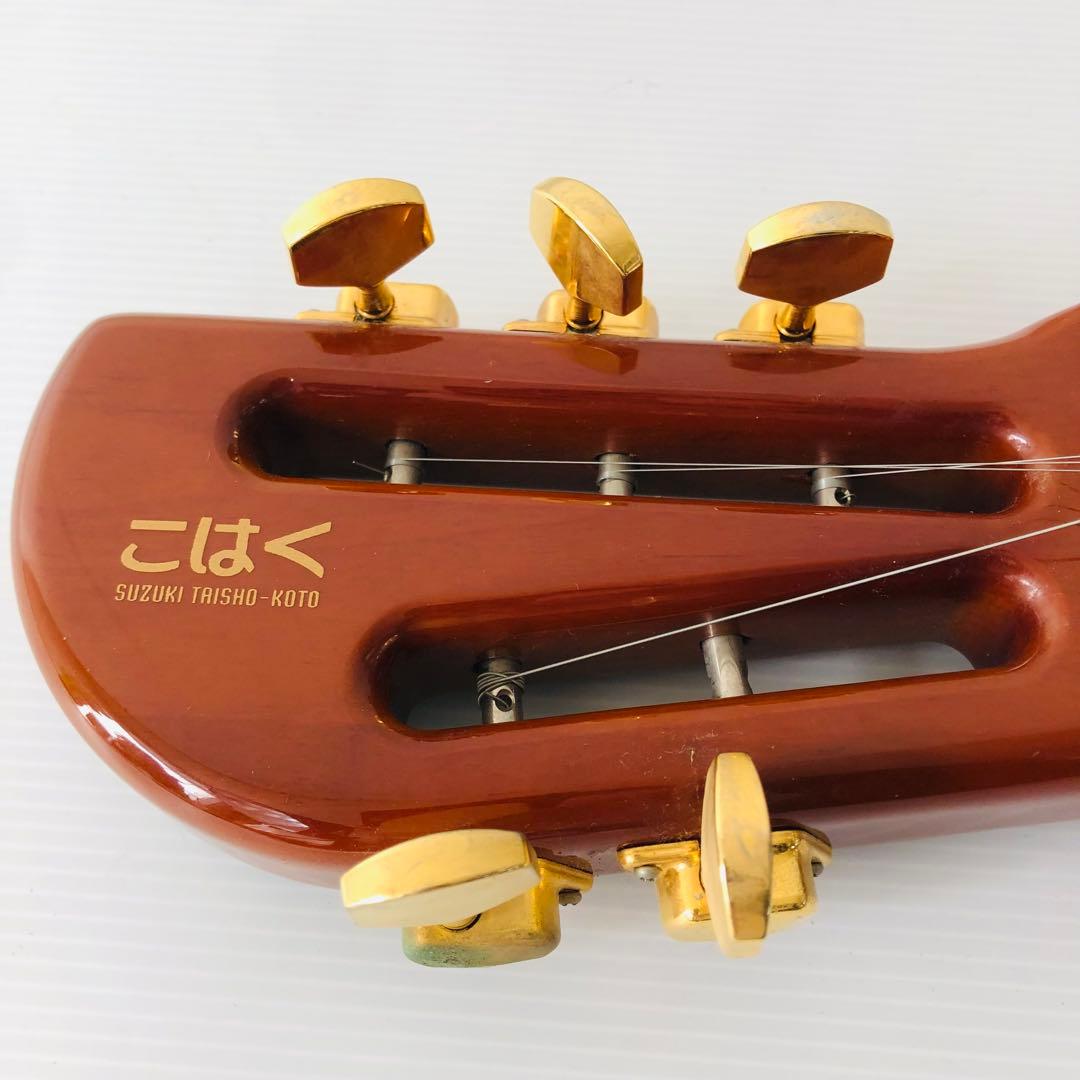 良品 SUZUKI こはく ソプラノ 電気大正琴 楽器 CHK-1 スズキ