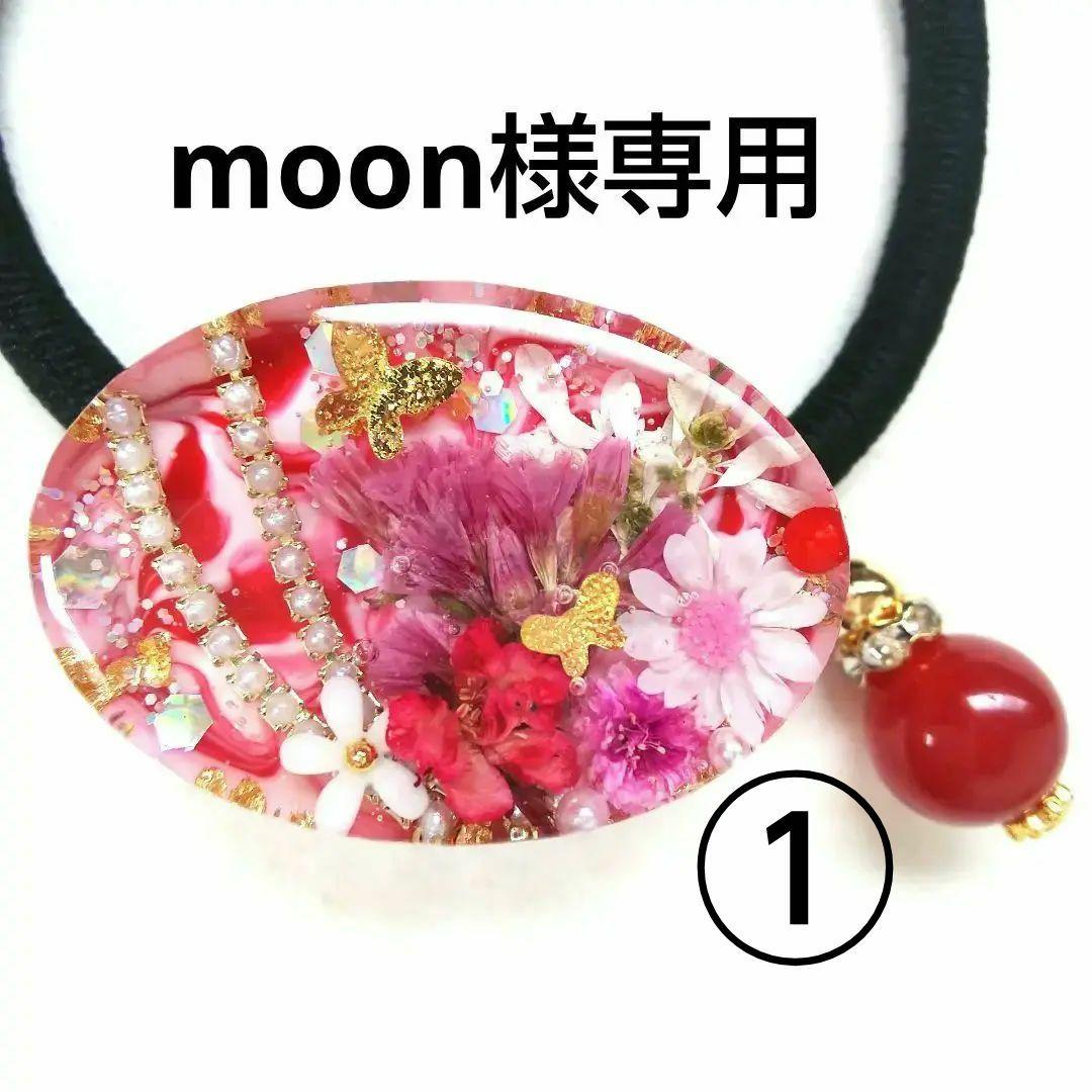 ヘアゴム レジン オーバル型 天然石レッドジェイドとミニミニ薔薇と蝶々