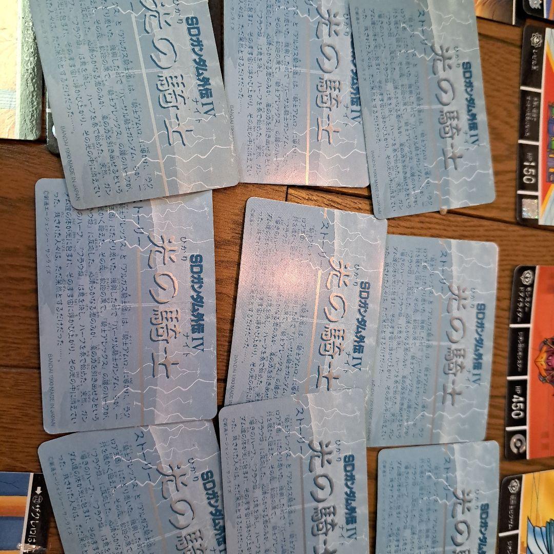 新約SDガンダム外伝 カードセット