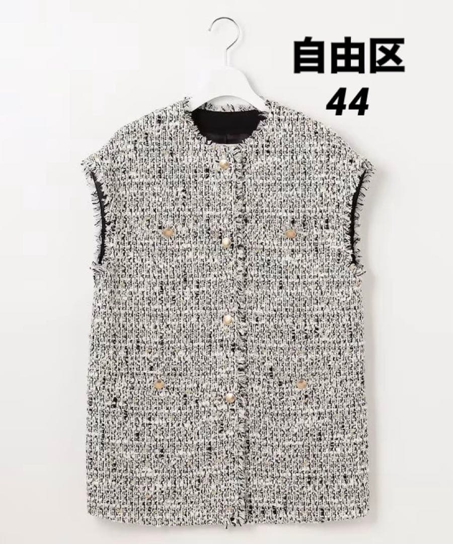 大きいサイズ 自由区 ラメキャンディーツイードジレ(23区ICBクミキョク)