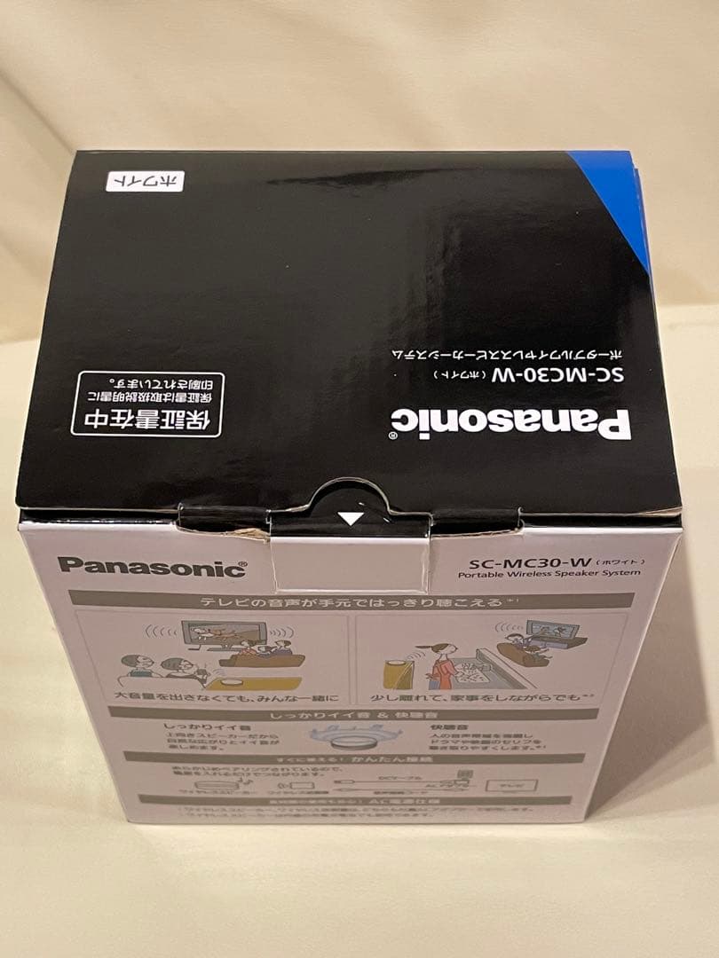 【未使用品】Panasonic ワイヤレススピーカー SC-MC30-W
