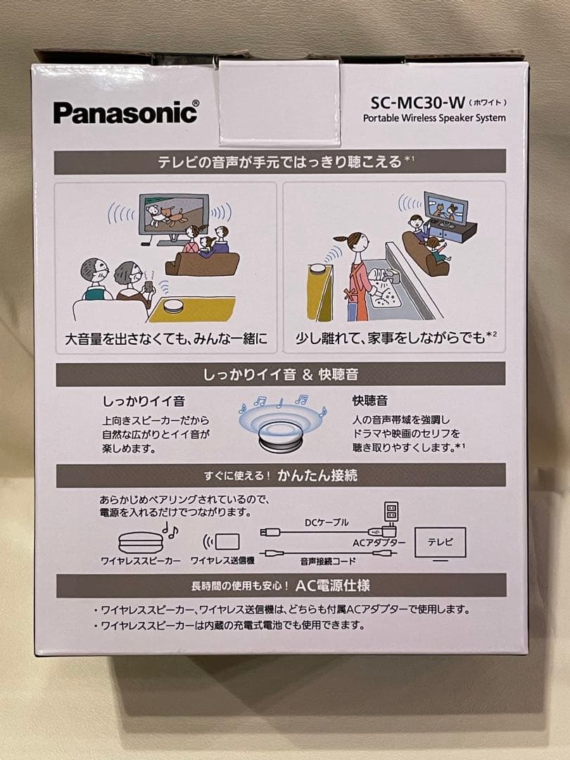 【未使用品】Panasonic ワイヤレススピーカー SC-MC30-W