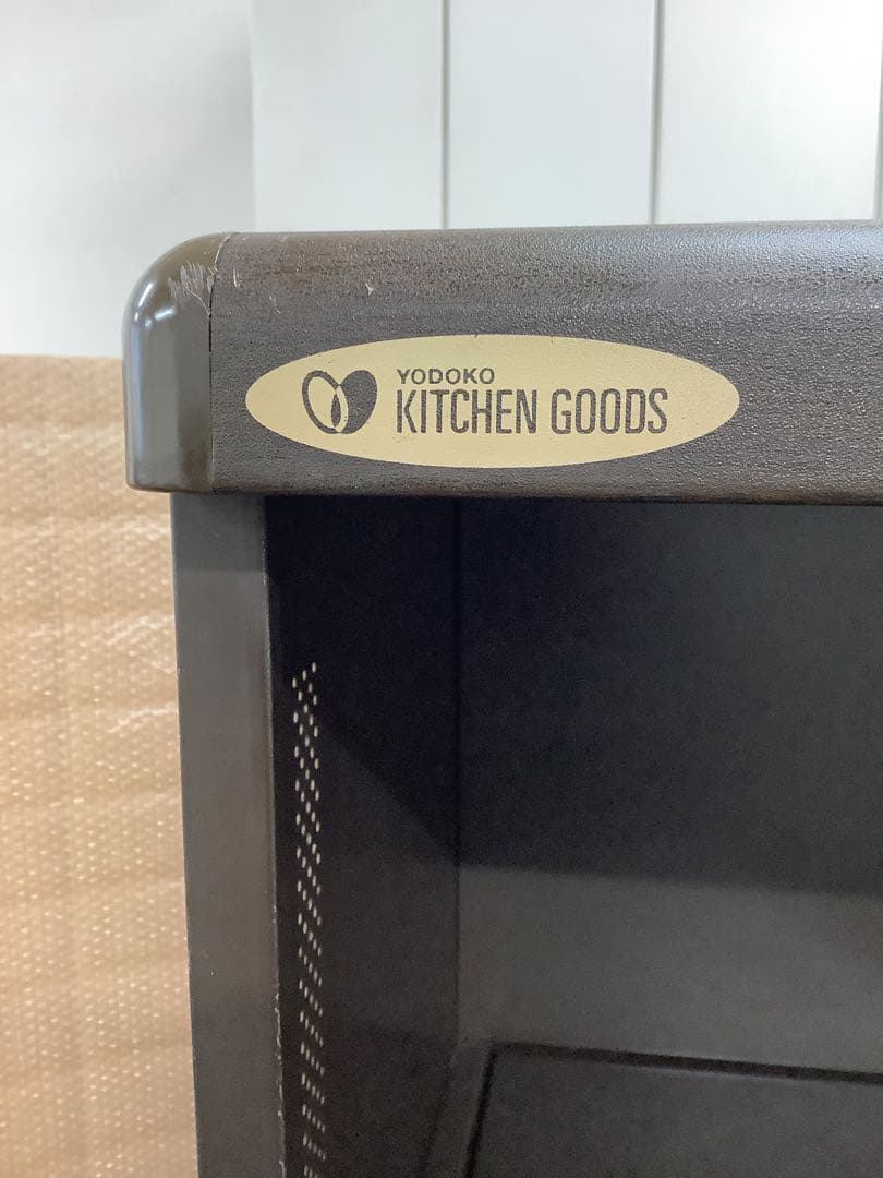 ヨドコウレンジ台セット USR9045 米びつ付き KITCHEN GOODS