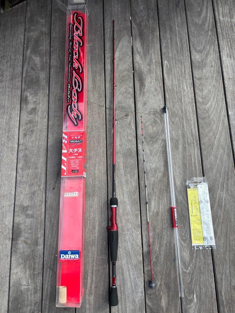 ダイワ　ブラックレディ　イカダ　150B イカダ竿　黒鯛工房