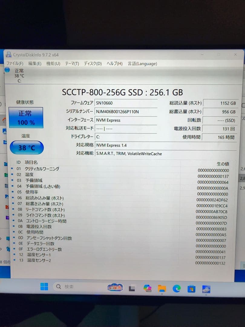 Windowsデスクトップ HP Prodesk i5-9500 256GB 12GB msOffice