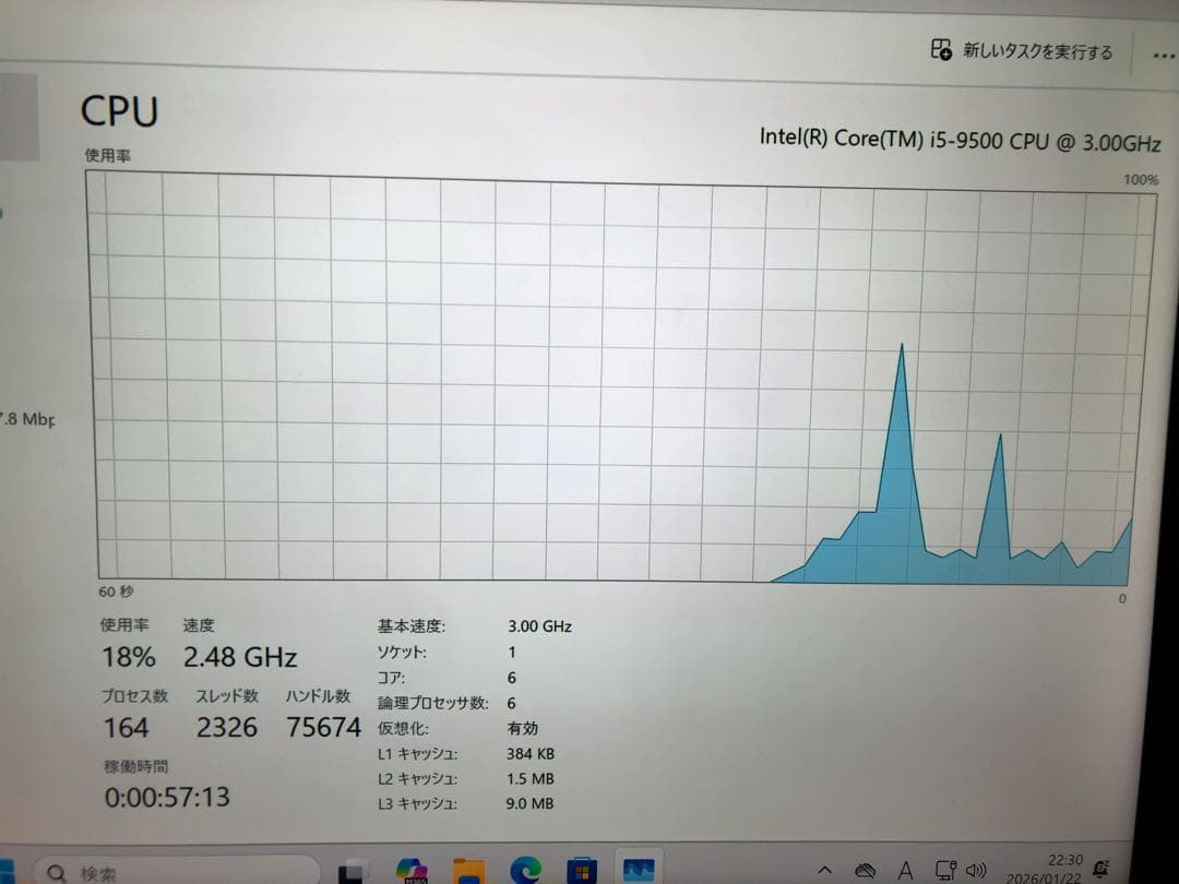 Windowsデスクトップ HP Prodesk i5-9500 256GB 12GB msOffice