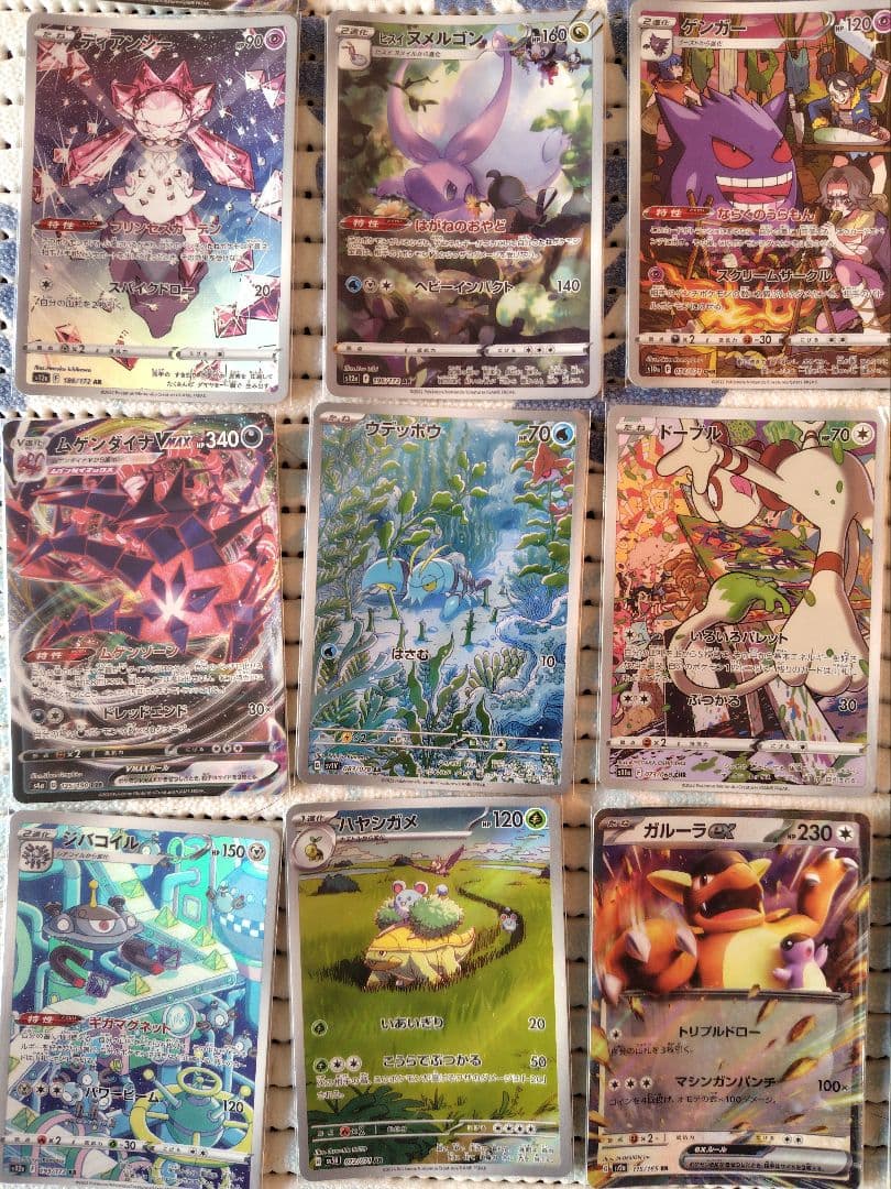 〈大特価〉ポケモンカード　まとめ売り