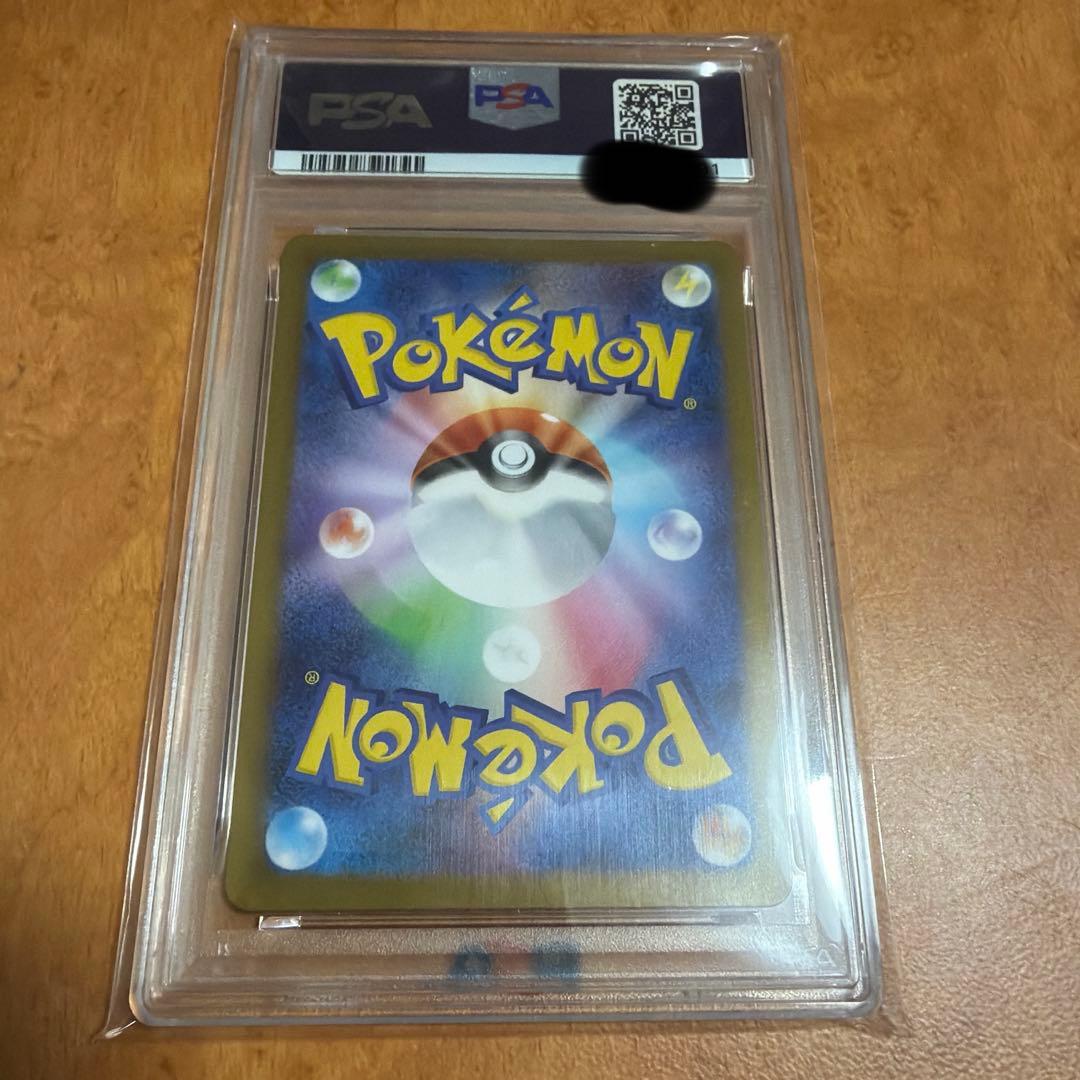 ar psa10 フシギソウ　ダイゴのダンバル　ロケット団のニャース　3枚セット