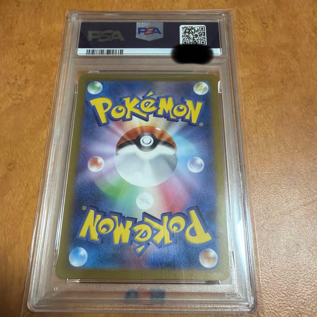 ar psa10 フシギソウ　ダイゴのダンバル　ロケット団のニャース　3枚セット