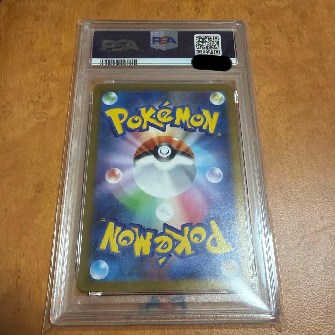 ar psa10 フシギソウ　ダイゴのダンバル　ロケット団のニャース　3枚セット